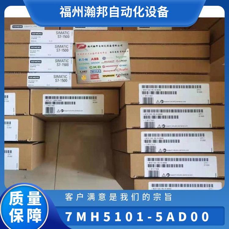 代理西門子稱重傳感器7MH7134-2AB3075101-5AD00瀚邦