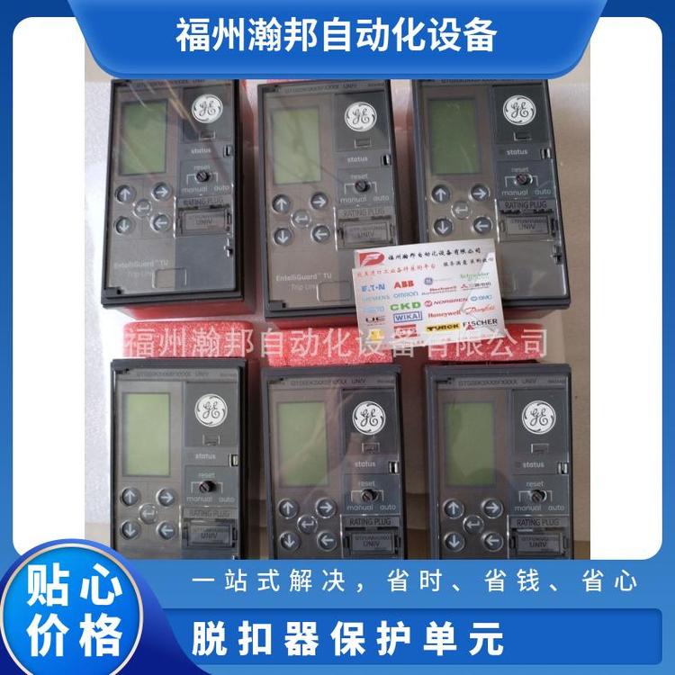 GTG00N7X8SFXXXXGE脫扣器保護單元GTG00K2XXSFXXXX
