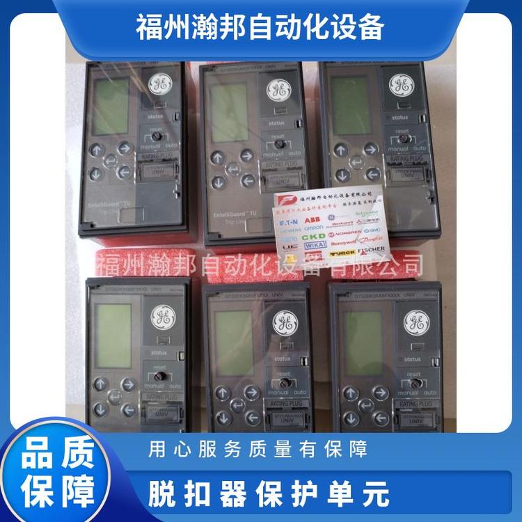 GTG00K9XXSFXXXXGE脫扣器保護(hù)單元GTG00K3XXSFXXXX
