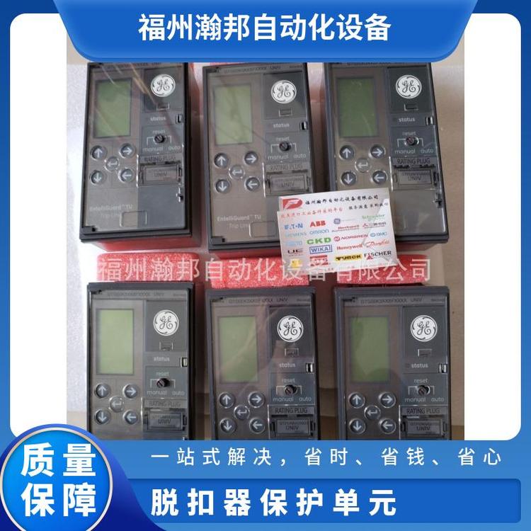 GTG00K1XXSFXXXXGE脫扣器保護單元