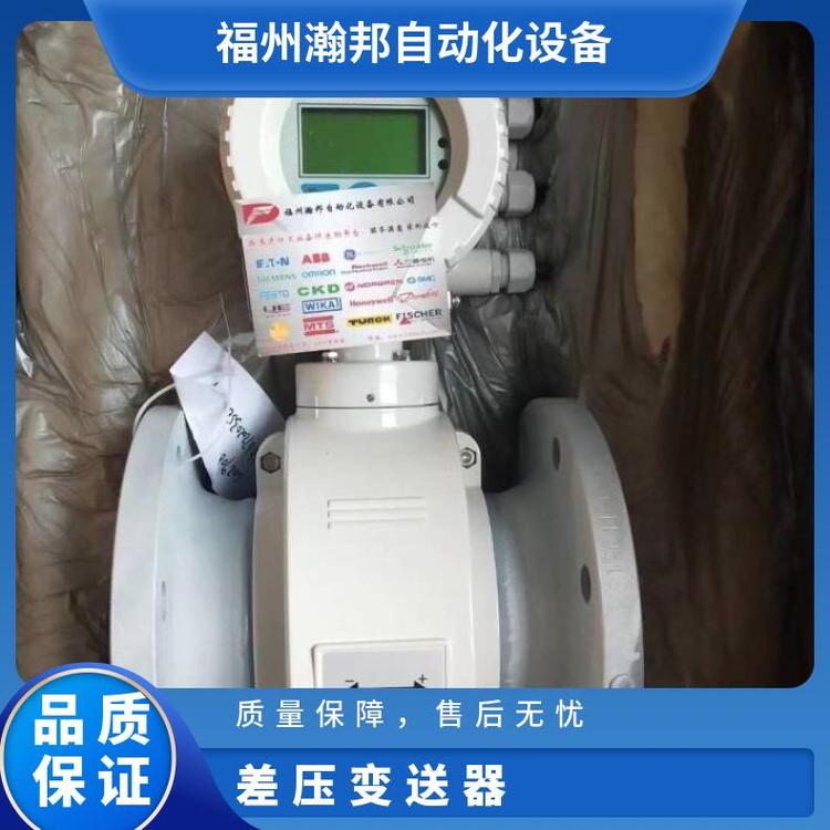 現(xiàn)貨ABB壓力變送器266HSHWSBA7LSB6TB不銹鋼電力精度±0.07