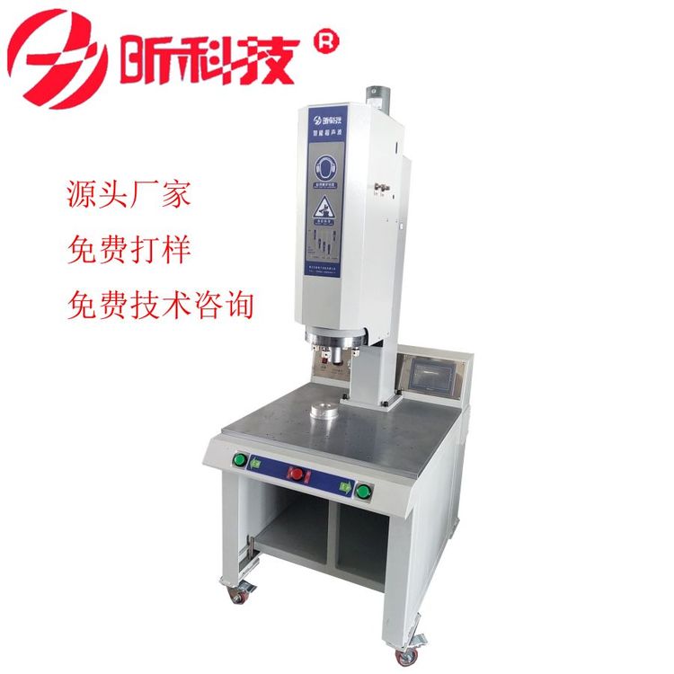 供應(yīng)自動(dòng)追頻超聲波焊接機(jī)超音波發(fā)生器15K大功率塑焊機(jī)