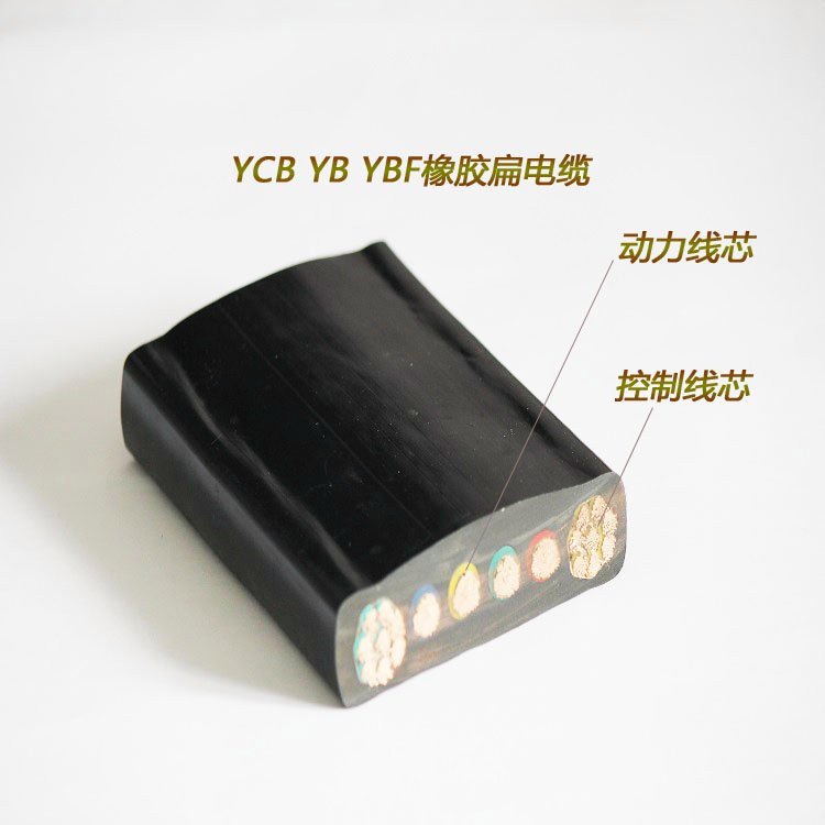 YVFBR系列硅橡膠扁電纜扁型橡套線橡套軟電纜介質損耗小
