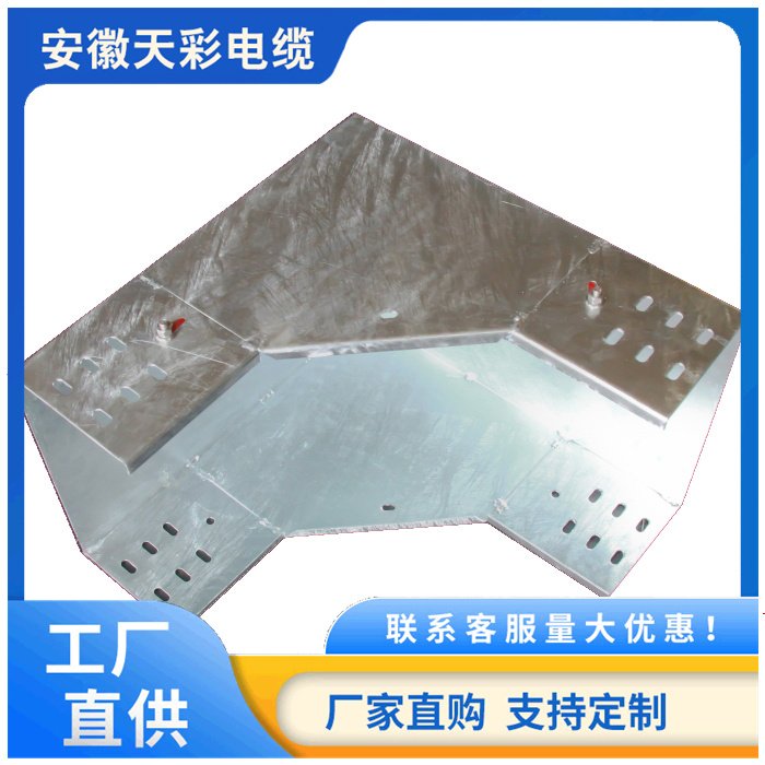 熱浸鋅橋架防火熱鍍鋅槽式梯式型號全交貨快規(guī)格齊全