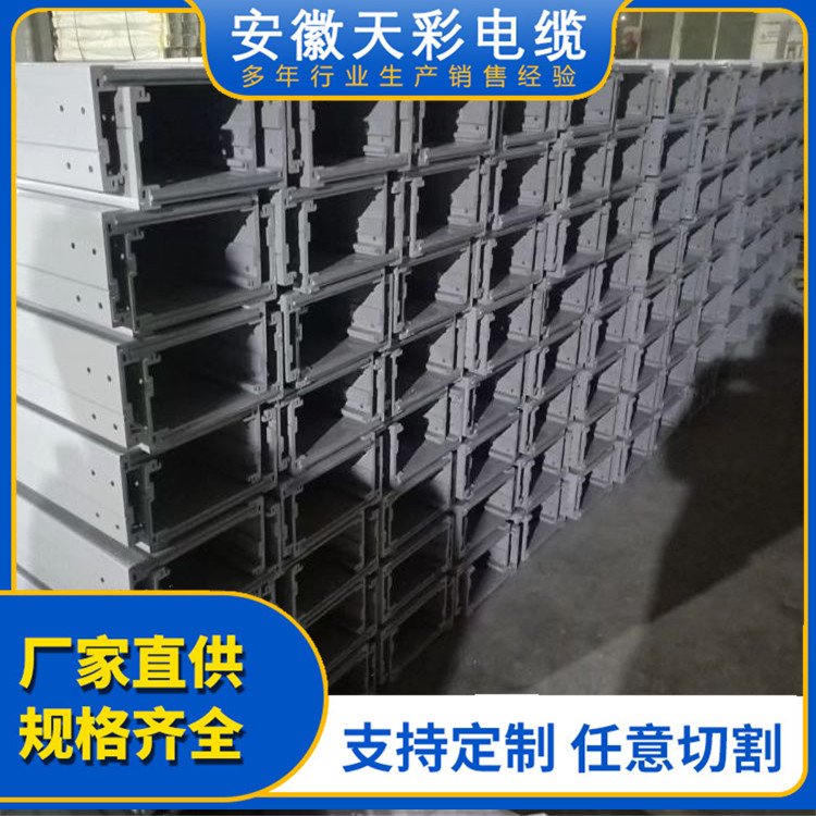 環(huán)氧樹脂復合型電纜橋架SMC電線走線槽結(jié)構(gòu)簡單廠家可定制