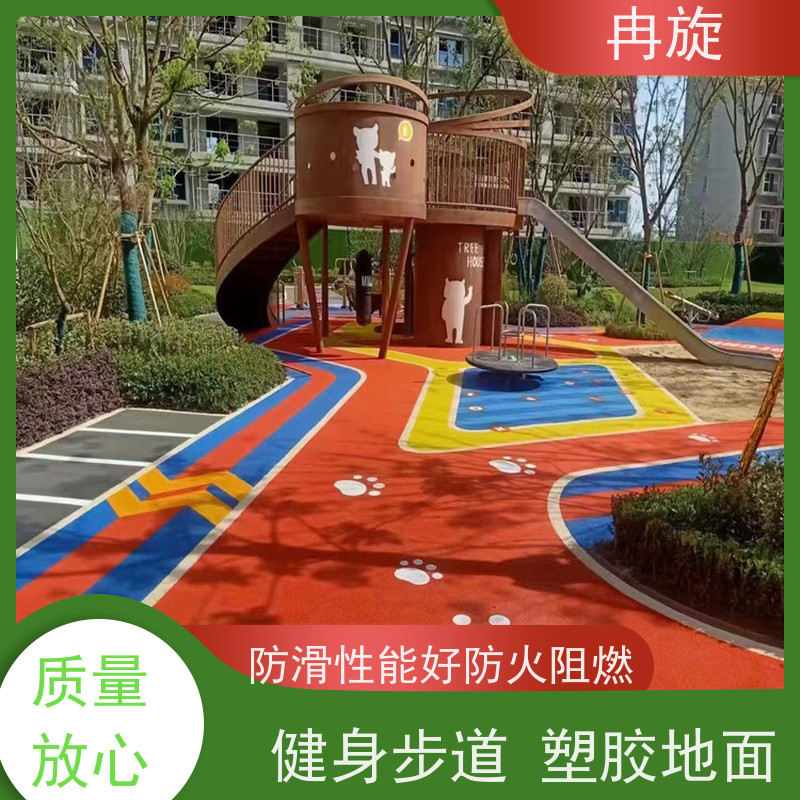 寧波幼兒園塑膠場地施工廠家性能好耐磨損防滑效果良好實(shí)力商家