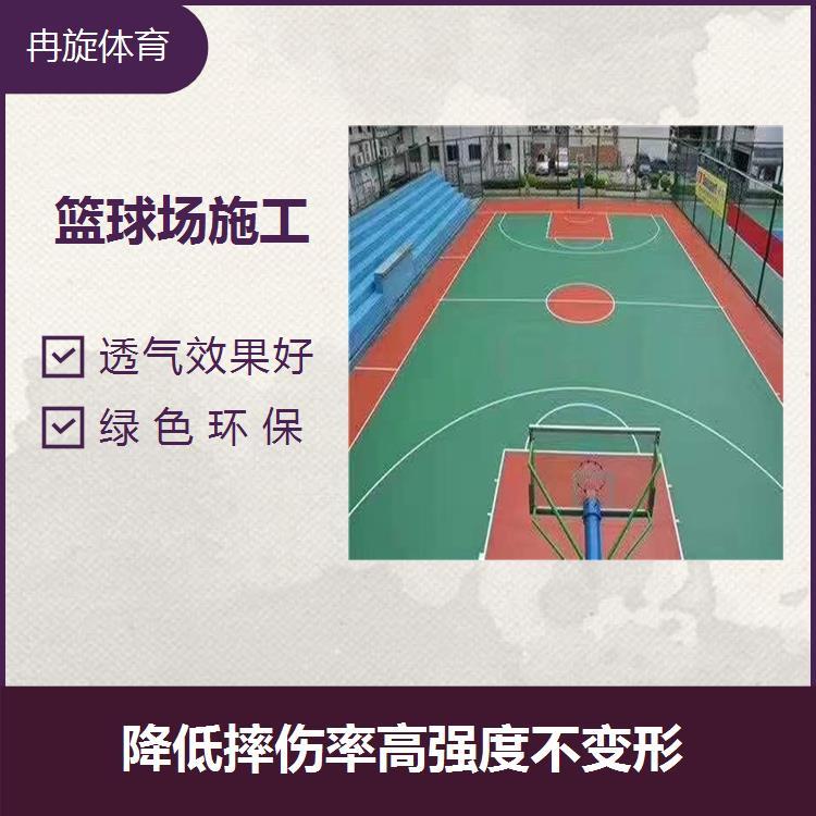 通州pu籃球場(chǎng)施工表面不會(huì)受損環(huán)保無(wú)毒害可長(zhǎng)期使用