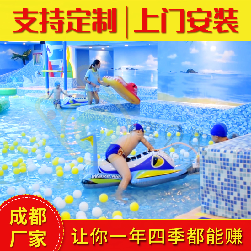 嘉貝樂大型室內(nèi)恒溫水上樂園支持定制上門安裝規(guī)格多樣