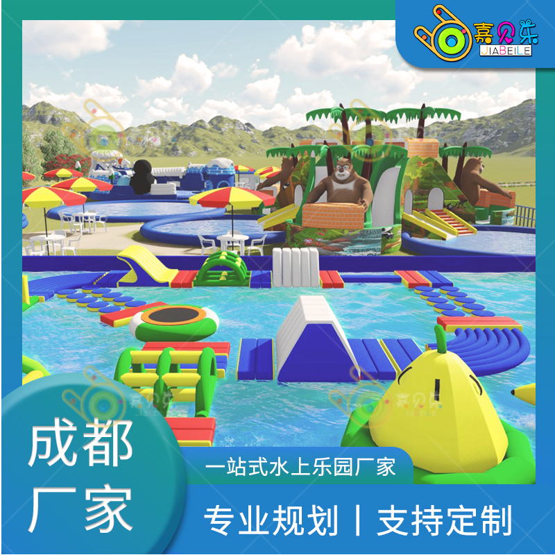 大型戶外移動(dòng)充氣滑梯水上樂(lè)園設(shè)備施兒童支架水池游泳池闖關(guān)