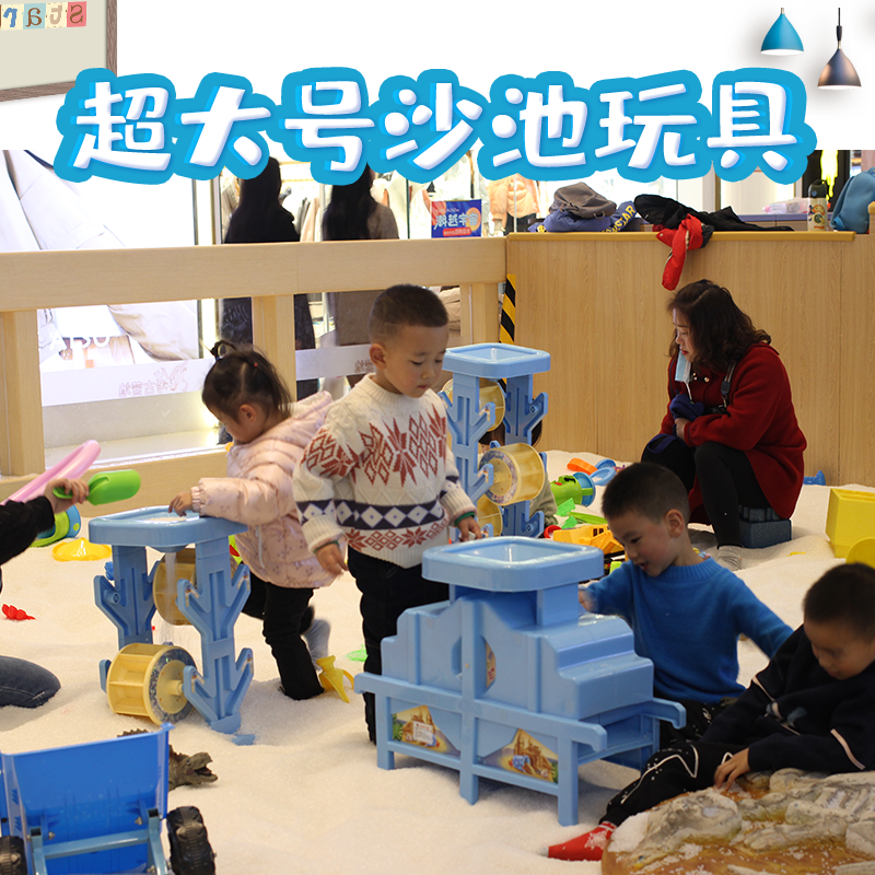 沙場點(diǎn)兵超大號沙池玩具適用于各種沙場厚實耐摔圓潤無毛刺