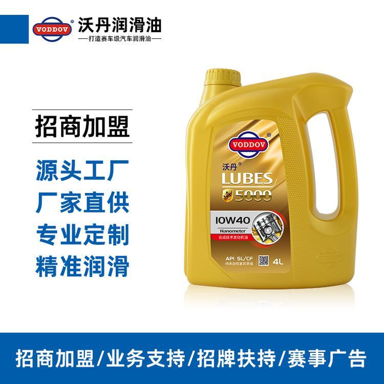 沃丹合成機(jī)油汽車(chē)小車(chē)轎車(chē)面包車(chē)半合成四季發(fā)動(dòng)機(jī)潤(rùn)滑油