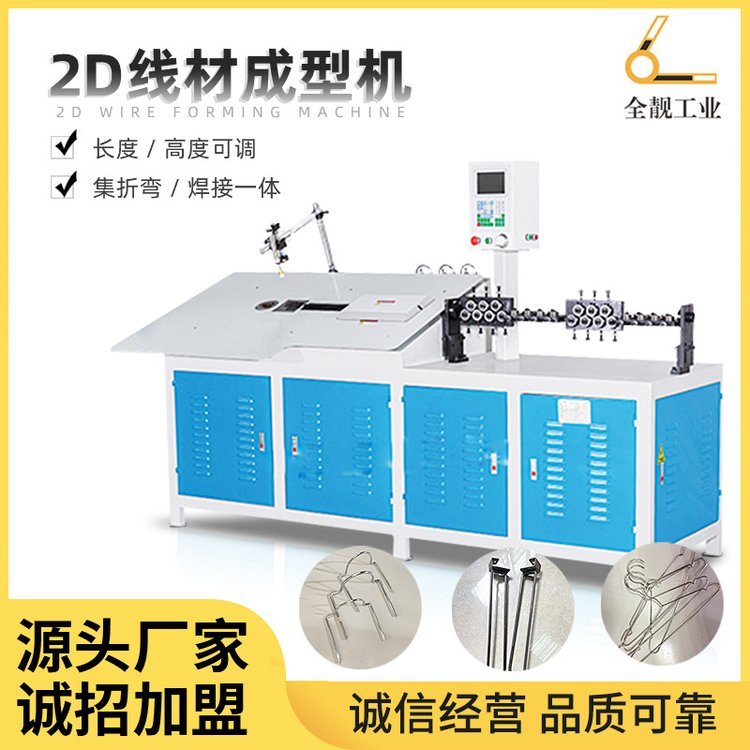 鐵絲彎框機(jī)全自動(dòng)伺服彎線機(jī)鐵線2D數(shù)控線材成型機(jī)廠