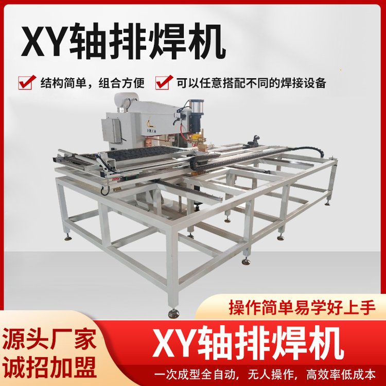 雙模雙層排焊機(jī)非標(biāo)定制絲網(wǎng)焊機(jī)雙頭多點(diǎn)不銹鋼