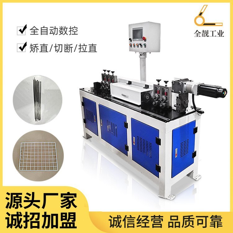 伺服調(diào)直機(jī)已切機(jī)鋼筋線材鍍鋅線矯直機(jī)切斷拉直機(jī)械設(shè)備