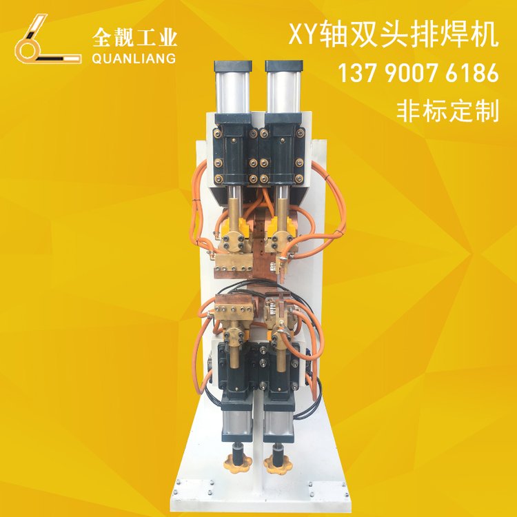 供應氣動雙頭排焊點焊機交流碰焊機金屬焊網(wǎng)機械設備廠