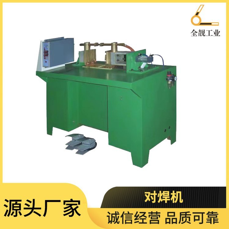 不銹鋼網(wǎng)片鐵網(wǎng)外框?qū)訖C(jī)鐵環(huán)鐵絲鋼絲對(duì)焊機(jī)數(shù)控自動(dòng)碰焊機(jī)