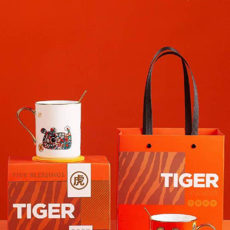 2022壬寅虎年茶杯新品陶瓷馬克杯春年禮品兩個(gè)裝情侶杯子