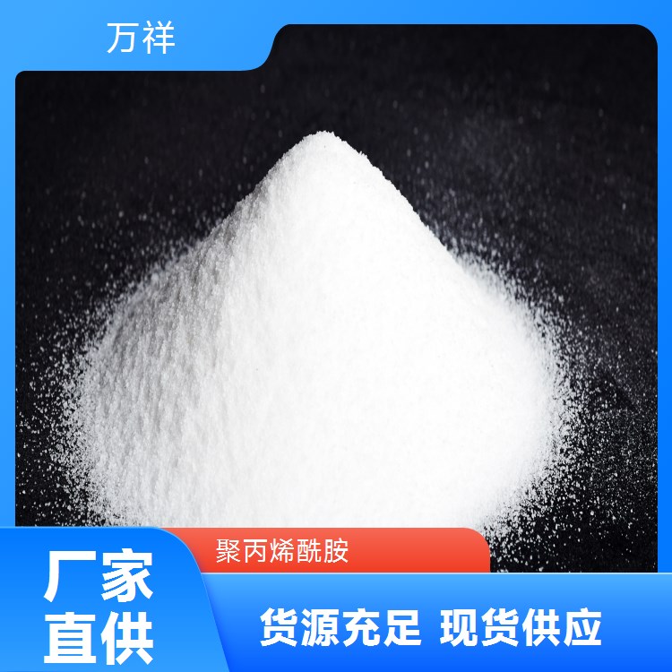 PAM鑱氫笝鐑叞鑳哄揩閫熺诞鍑濇矇闄嶅闋�(l菒ng)鍩熸噳(y墨ng)鐢ㄥ劒(y艒u)鑹憾瑙ｆ€ц€愯€佸寲鎬у挤(qi谩ng)