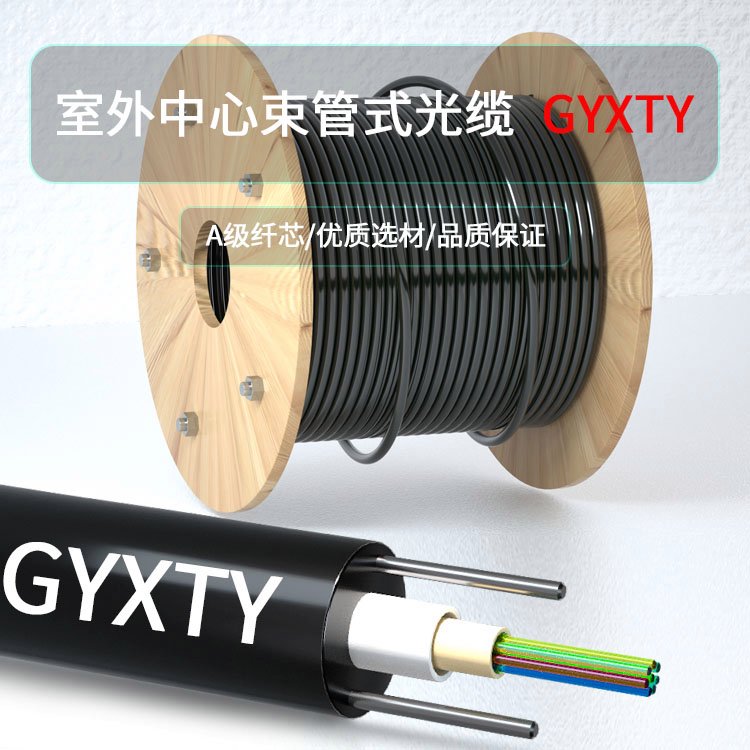 GYXTY涓績鏉熺寮忓澶栧厜绾淵璀峰2鑺�-24鑺嚜鎵垮柈妯℃灦绌哄厜绾栫敓鐢�(ch菐n)寤犲