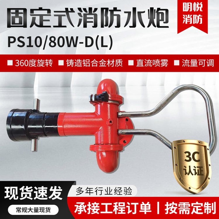 寤犲鐝�(xi脿n)璨ㄦ壒鐧�(f膩)瀹氬埗鍥哄畾寮忔秷闃茬偖鏍撶偖涓€楂斿紡娑堥槻姘寸偖瀹ゅ鍦颁笂娑堢伀鏍�