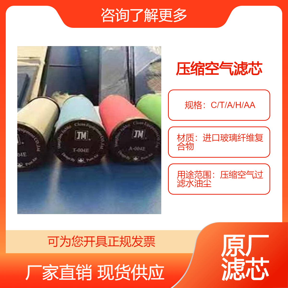 原廠嘉美壓縮空氣管道過濾器E9-16E7-12E5-24E3-20E1-24精密濾芯