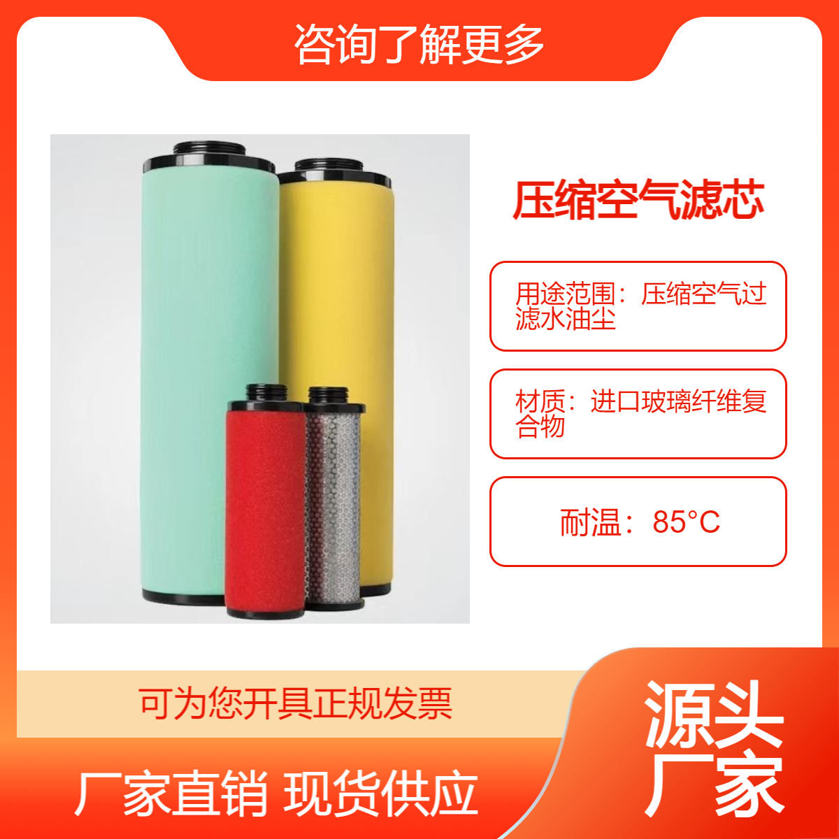 正品嘉美氣動(dòng)管路過濾器冷干機(jī)油水分離器精密濾芯過濾精度3μm