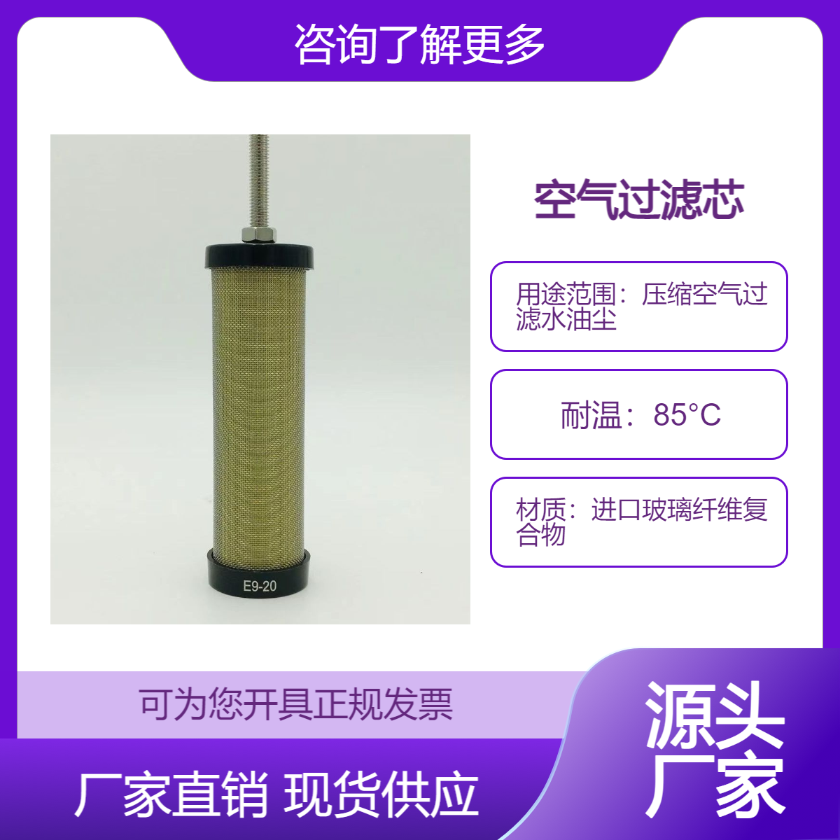 正品嘉美空氣主管路過濾器濾芯干燥機(jī)除水分離器空壓機(jī)管道過濾芯