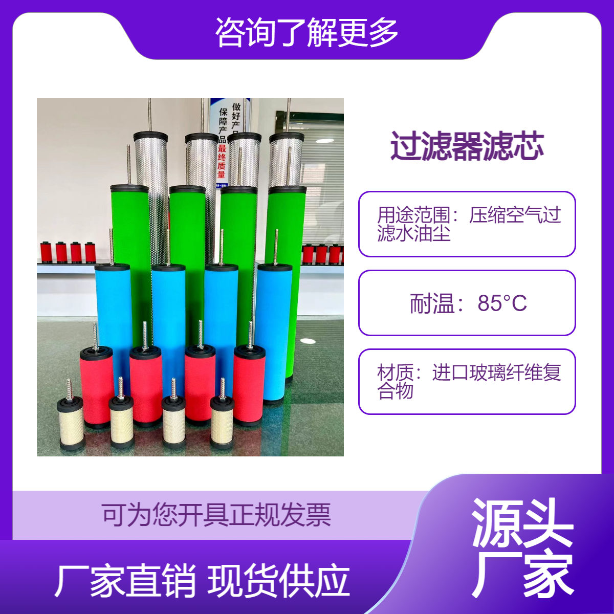 嘉美空壓機后處理過濾器濾芯K009-AOK009-AAK009-ARK009-AX型號
