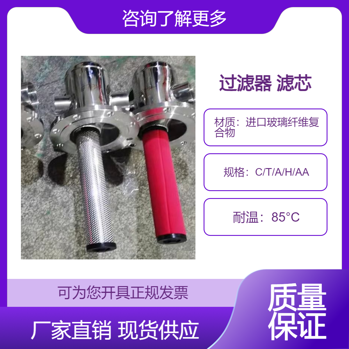工業(yè)壓縮空氣過濾器嘉美官網(wǎng)管道除水器不銹鋼濾芯除塵過濾芯