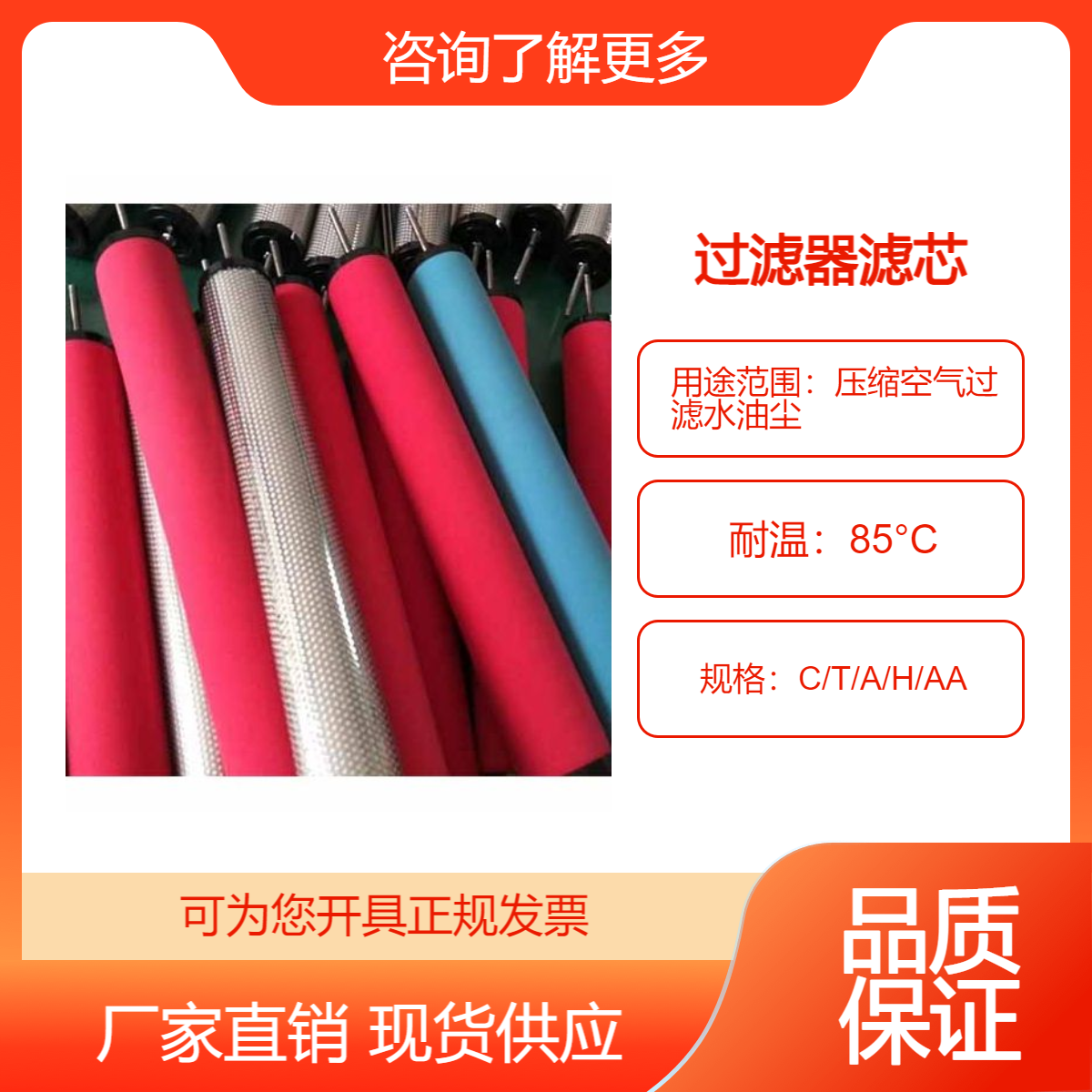 壓縮空氣油水分離器過濾器CTAHAA007嘉美前置濾芯空氣過濾芯