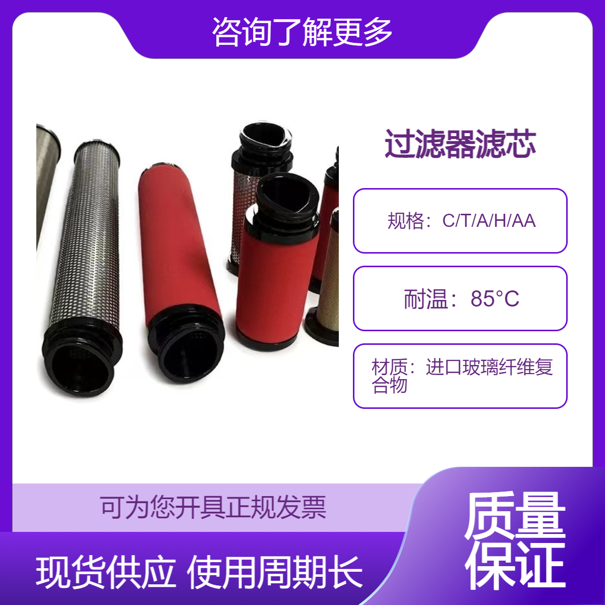 壓縮空氣過濾器三聯(lián)件CTAHAA013嘉美除塵濾芯冷干機(jī)前置過濾芯