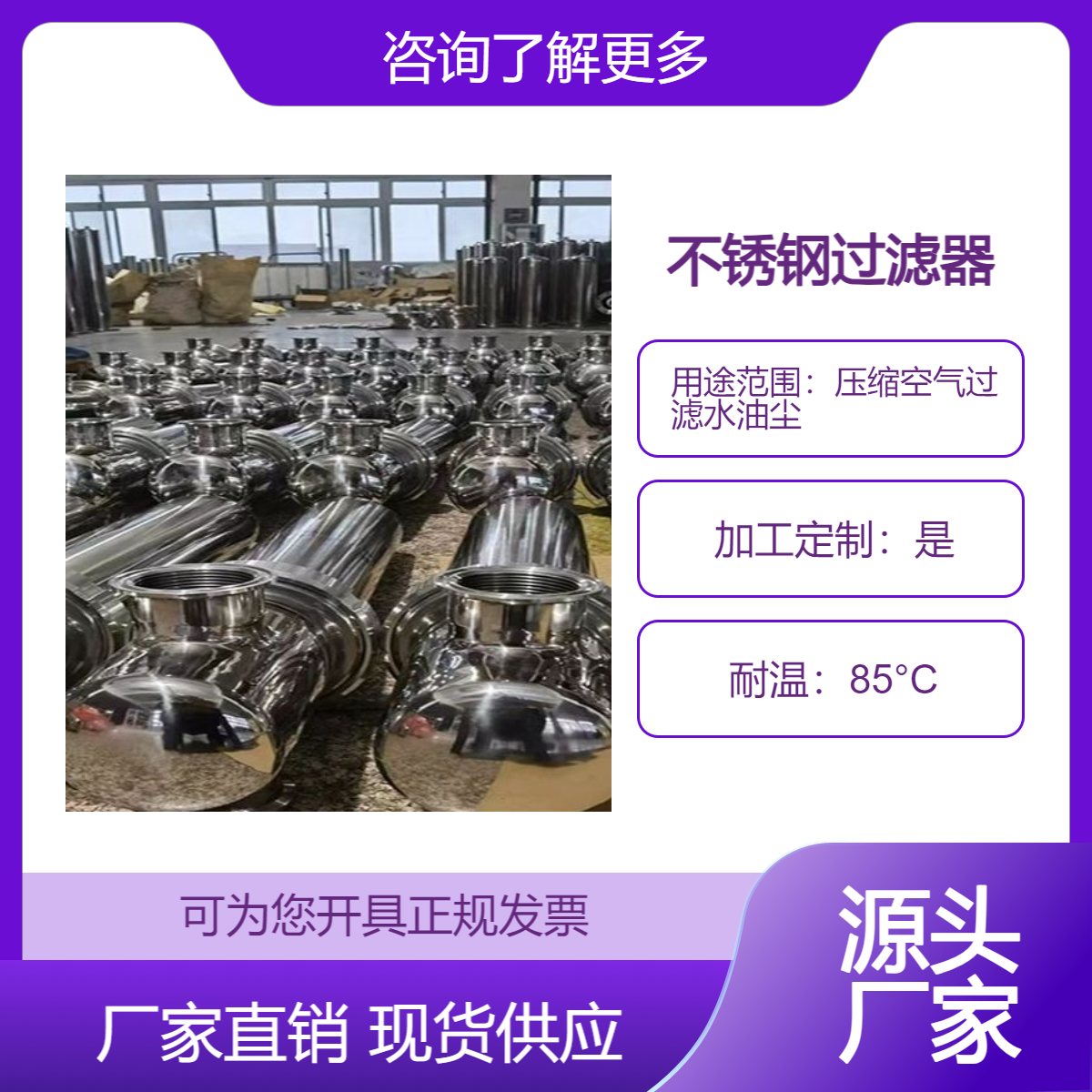 嘉美不銹鋼空壓機(jī)油水分離器空氣過濾器C-001T-001A-001濾芯