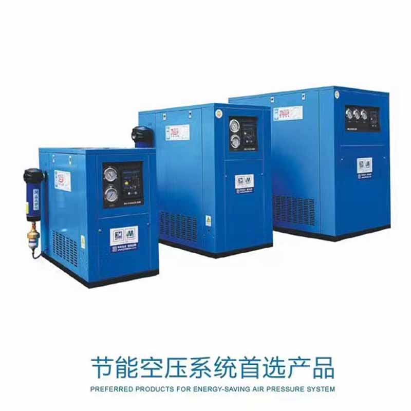 正品嘉美高溫冷干機(jī)DX-006GF冷凍式干燥機(jī)配套壓縮空氣管道過(guò)濾器