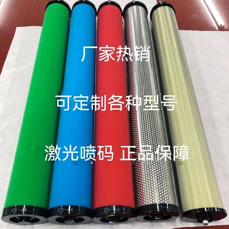 廠家嘉美過濾器E1-20\/E3-20\/E5-20\/E7-20\/E9-20壓縮空氣濾芯