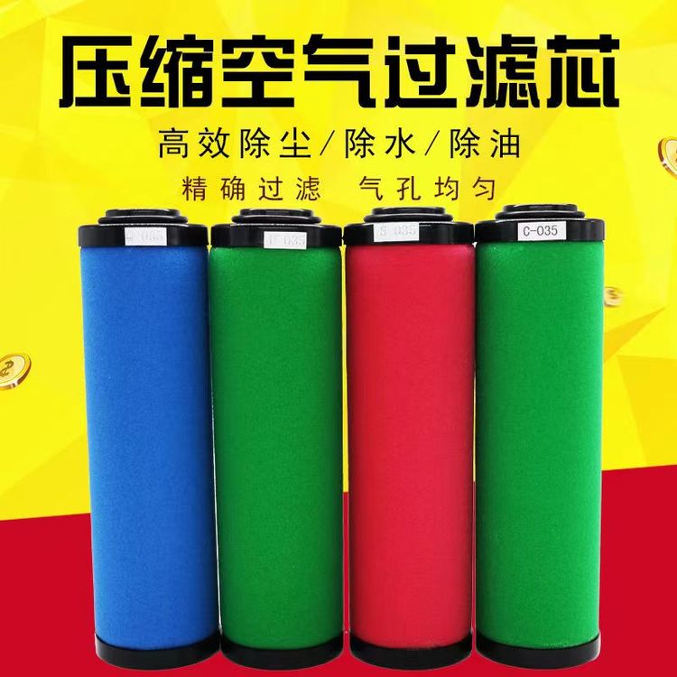 正品嘉美空氣過濾器E1-16\/E3-16\/E5-16\/E7-16\/E9-16濾芯配排水器