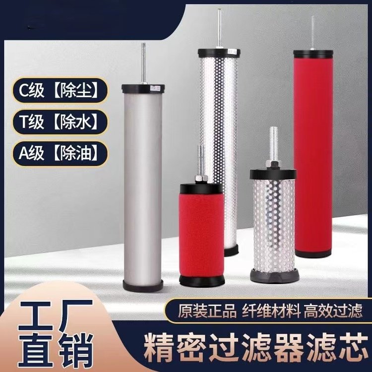 嘉美壓縮空氣E1-24\/E3-24\/E5-24\/E7-24\/E9-24過濾器濾芯氣動(dòng)排水