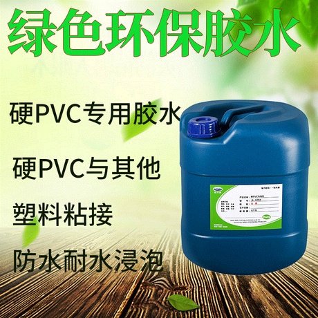 鑱氬幉寤犲鐩撮姺纭唱PVC濉戞枡绠℃澘鏉愬皥鐢ㄨ啝姘寸挵(hu谩n)淇濈‖PVC灏堢敤鑶犳按