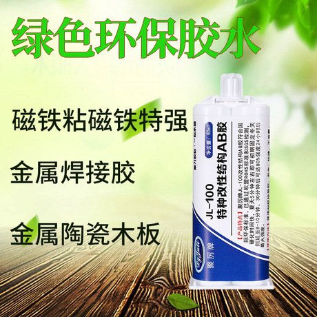強力粘接金屬AB膠水耐拉力防水耐老化替代焊接金屬焊接膠