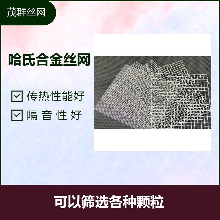 雙相不銹鋼絲網(wǎng)25072205S32750保障儀器設(shè)備正常工作