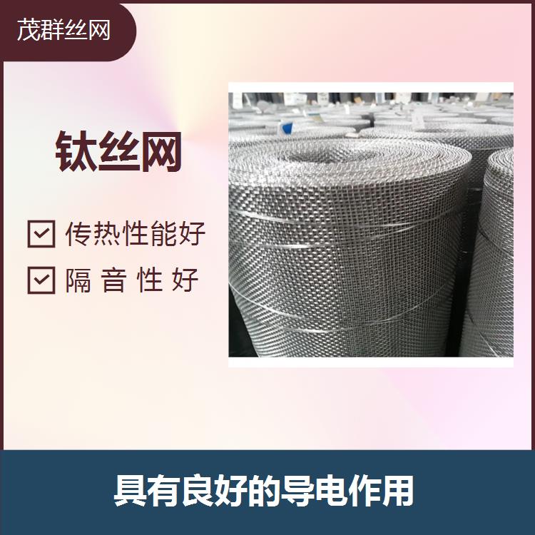 因科洛伊合金絲網(wǎng)哈氏合金鈦波紋填料方孔網(wǎng)篩網(wǎng)