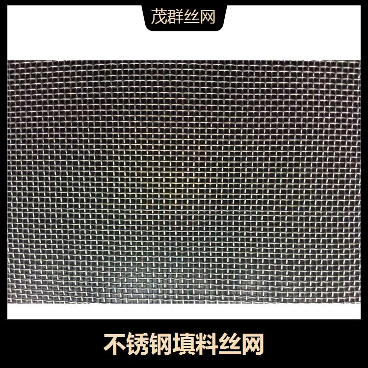 鎢絲網(wǎng)無磁韌性好具有良好的導(dǎo)電作用可以篩選各種顆粒