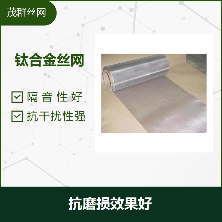 GH30GH132GH145GH169GH600GH625GH3030篩網(wǎng)濾網(wǎng)絲網(wǎng)