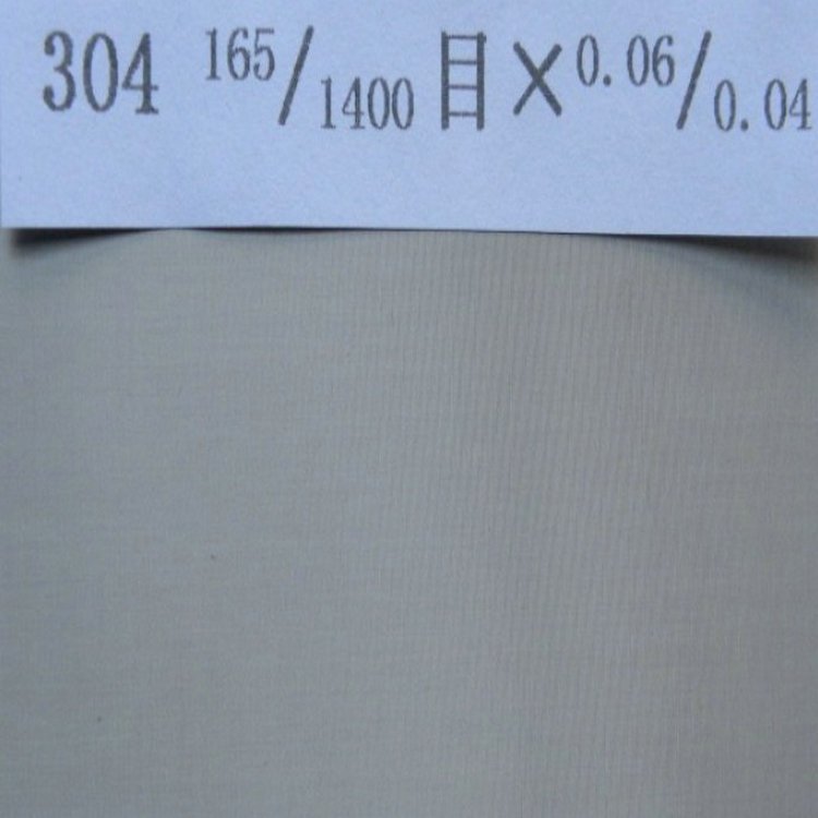 不銹鋼密紋網(wǎng)不銹鋼網(wǎng)金屬絲網(wǎng)1-1000微米過(guò)濾網(wǎng)耐高溫較好