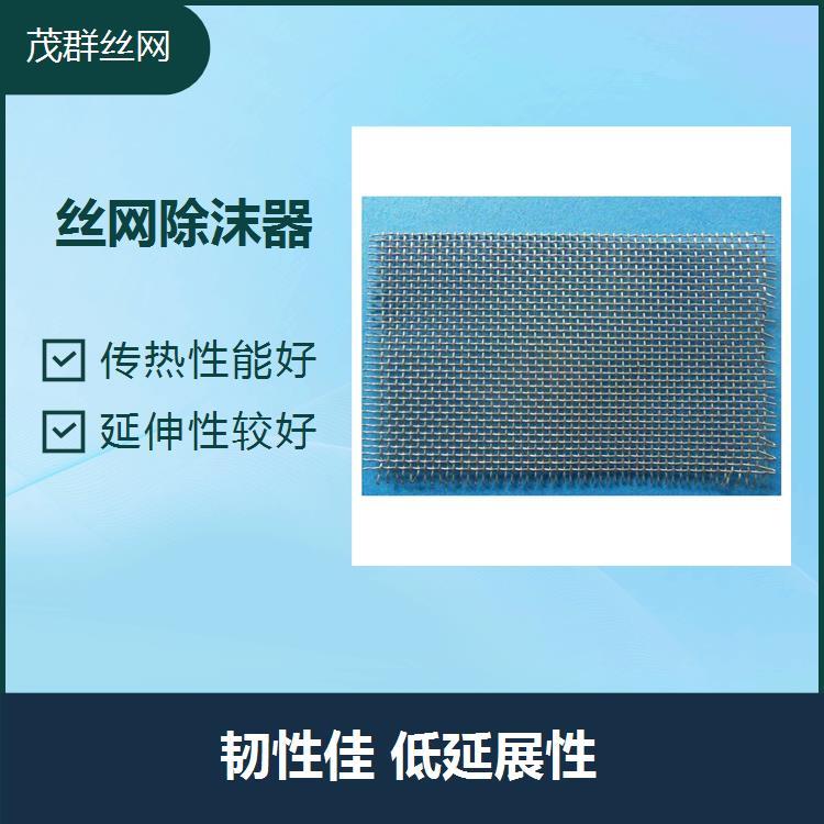 鐵鉻鋁絲網(wǎng)具有適當?shù)目箯埿詮V泛用于工業(yè)領(lǐng)域