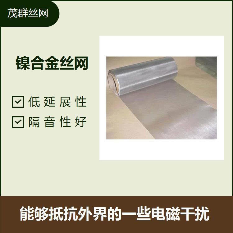 Monel400,450,K-500wiremsh絲網(wǎng)過濾網(wǎng)合金絲編織網(wǎng)