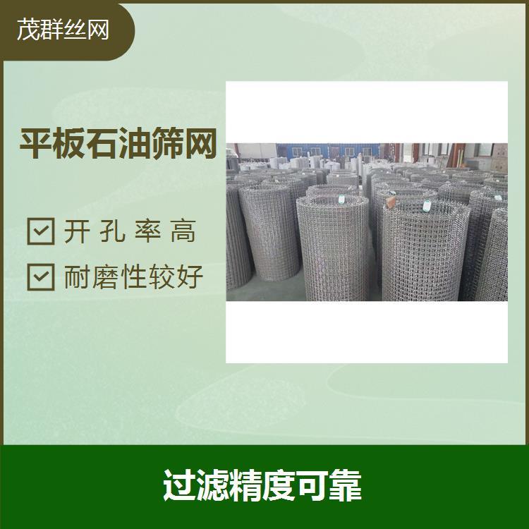 鋼絲網(wǎng)GFW篩網(wǎng)YFW金屬網(wǎng)石油化工焦化廠用過濾網(wǎng)