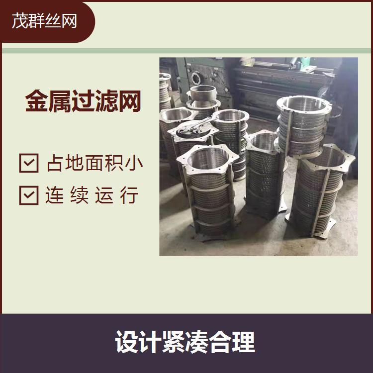英科耐爾合金絲網(wǎng)傳熱性能好起到電磁屏蔽的保護作用