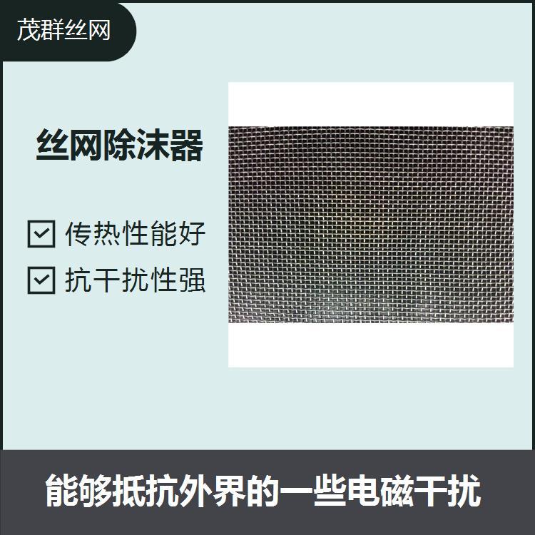 alloy20No8020合金絲網(wǎng)wiremesh篩網(wǎng)過濾網(wǎng)方孔網(wǎng)耐高溫