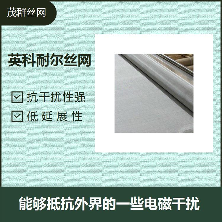 超級不銹鋼絲網(wǎng)904L過濾網(wǎng)316LMod,316Ti方孔網(wǎng)金屬絲編織網(wǎng)