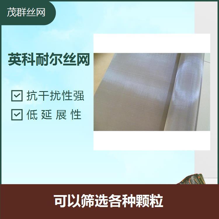 斜紋不銹鋼絲網(wǎng)無(wú)磁韌性好起到電磁屏蔽的保護(hù)作用